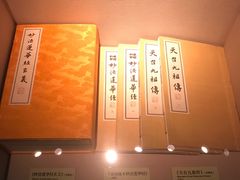 -台州博物馆