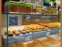 -糕材生(龙湖北京大兴天街店)