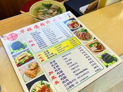 -华姐鸡粉(教育路店)
