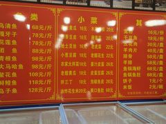 -小火炕铁锅炖鱼