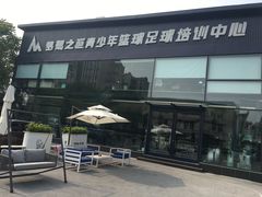 -梦想之巅·青少年篮球·羽毛球·培训中心(西站店)