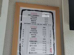 -眞宗·椰汁是大王(小娄巷店)