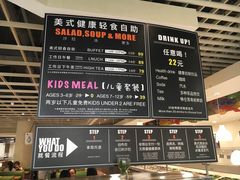 -So Lounge索兰至餐厅(蓝色港湾店)