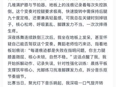 -星光舞蹈艺术中心