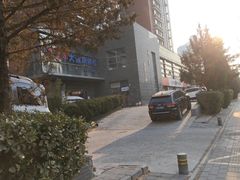 -美年大健康体检中心(太阳宫分院)