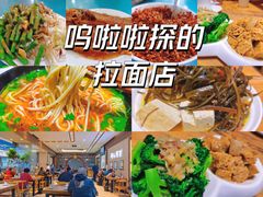 -杨记清芳牛肉拉面(京广路店)