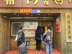 -阿吉仔(大元路店)