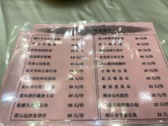 -太子园林酒家