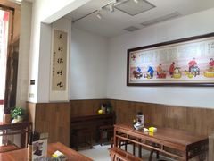 -姚记.周礼伤心凉粉(时代广场店)