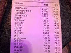 烤韩肠-老卜奎齐齐哈尔烤肉(人民东路店)