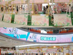 -永旺梦乐城(金银潭店)