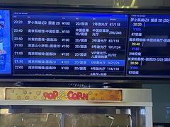 -中影国际影城(西溪印象城CINITYLED店)