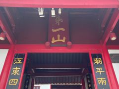 -狼山风景名胜区