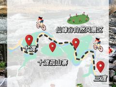 -沉浸北京·团建旅行·密室剧本杀·年会会议轰趴拓展