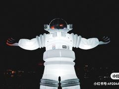 -欢乐海岸椰林沙滩-2025湾区超级灯会