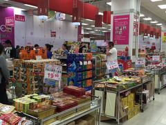 -永旺黄岛购物中心