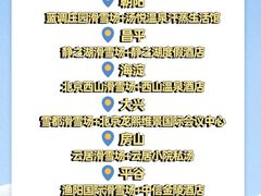 -沉浸北京·团建旅行·密室剧本杀·年会会议轰趴拓展