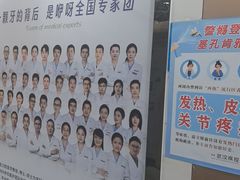-咿呀口腔(光谷分院)