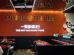 -胖哥俩肉蟹煲(福州仓山爱琴海店)