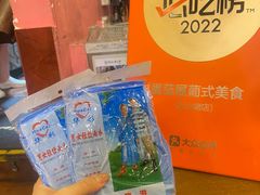 -番茄屋葡式美食(总店)