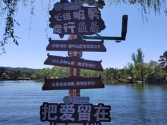 -承德避暑山庄景区