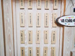 -厝内小眷村(西单大悦城店)