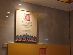 -锦州御烧烤(人民街店)
