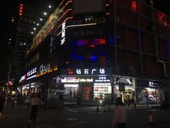 -钻石广场-立体停车场