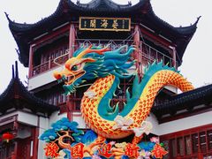 -豫园