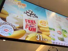 -DQ·蛋糕·冰淇淋(河东万达店)