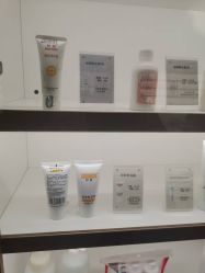 -标婷维生素E乳