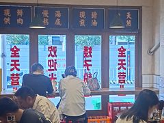 -矮子粉店1985·长沙米粉(湘春路店)