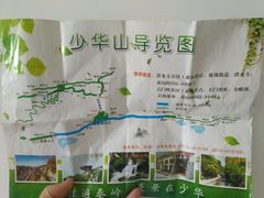 -少华山国家森林公园