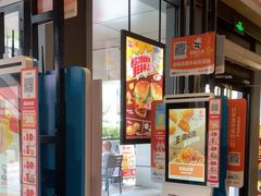 -汉堡王(上海缤谷一期店)