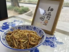 肉丝拌川-复兴面王(河东路起源店)