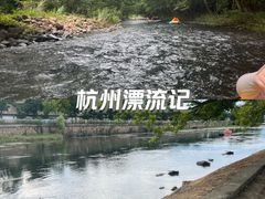 -杭州双溪漂流景区