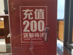 -锡笼记·无锡小笼(大润发店)