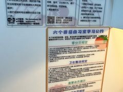 -六个番茄自习室·包间(燕塘燕侨大厦店)