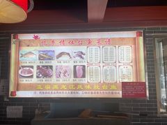 -忆乡情铁锅炖鱼饭店(延庆店)