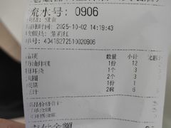 -老磁器口豆汁店(天坛店)