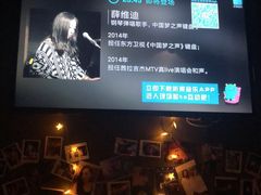 -ohbar live house(人广店)
