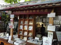-黄埔古港