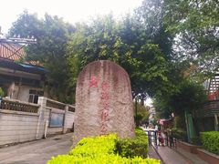 -铁路文化公园