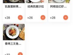 -魏斯理汉堡(西安沣东吾悦店)