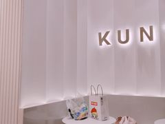 -KUNCHA鲲茶·江西制茶(铜锣湾店)