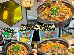 -臻享無招牌芝士烤蛙(台山昌大昌店)