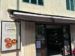 门面-安德鲁饼店(总店)