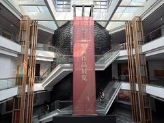 -岭南美术馆