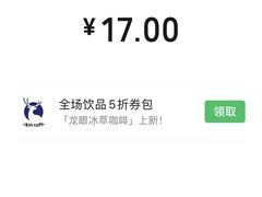-景记甜品