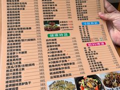 菜单-煲煲掂风味煲仔饭餐厅(西区店)